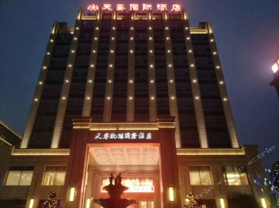 監(jiān)利天鑾凱瑞國際酒店1.jpg
