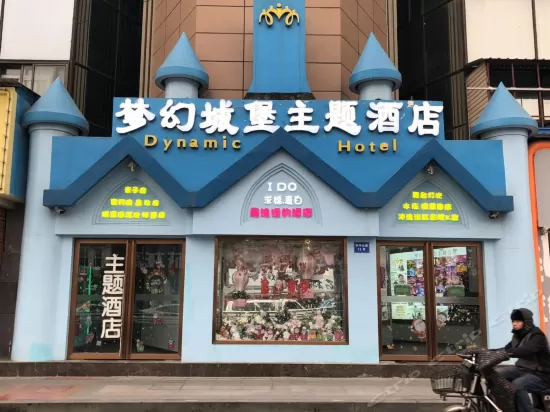 成都?jí)艋贸潜ぶ黝}酒店1.jpg