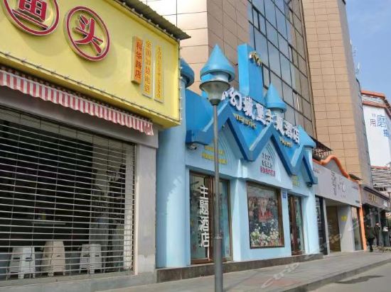 成都?jí)艋贸潜ぶ黝}酒店2.jpg