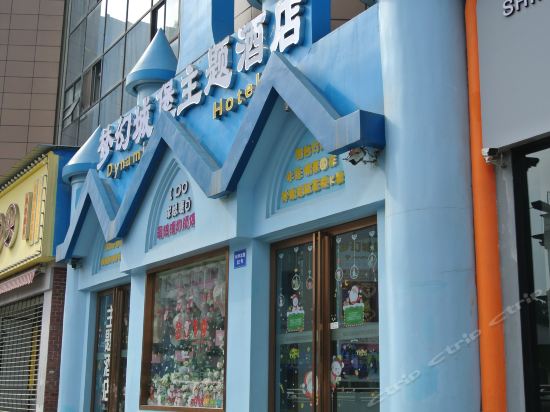 成都?jí)艋贸潜ぶ黝}酒店3.jpg