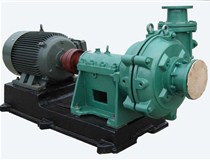 渣漿泵的水力設(shè)計特點(diǎn)